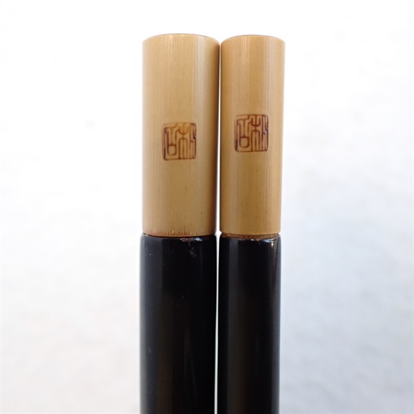 志嶺 静玉１１尺２寸